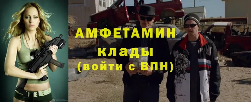 Amphetamine Premium  мега ссылки  Таруса 