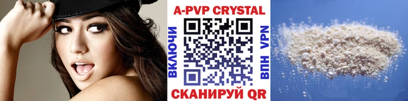 A-PVP мука  Таруса 