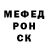 Альфа ПВП кристаллы Cyril Kremen'