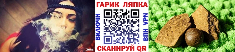ссылка на мегу Таруса ГАШИШ Cannabis