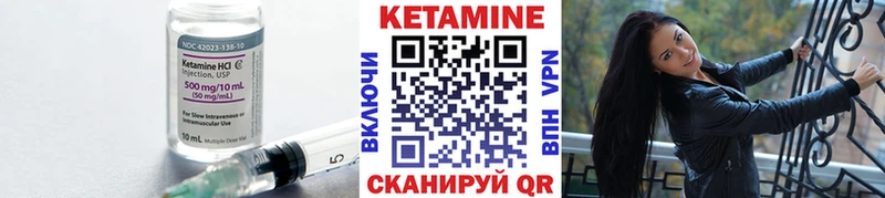 КЕТАМИН VHQ  Таруса 
