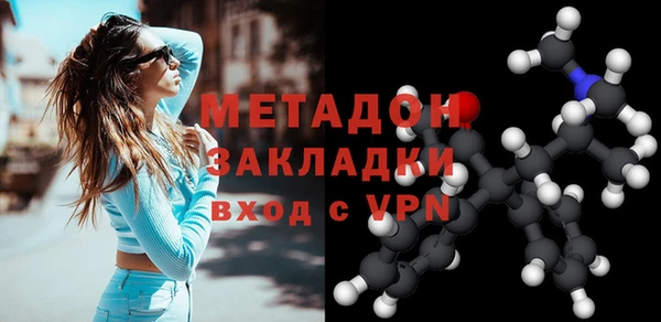 mdma Кодинск