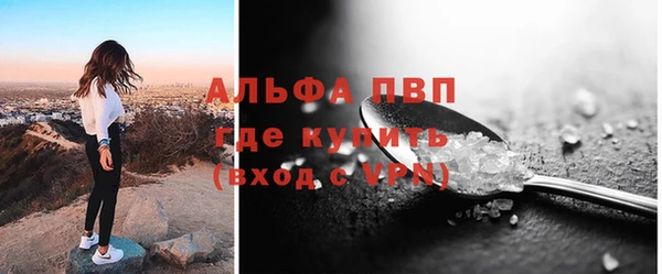 прущий лед Красноперекопск