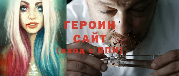 бутират Балабаново