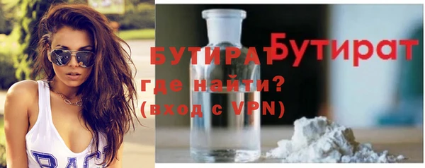 гашик Лихославль
