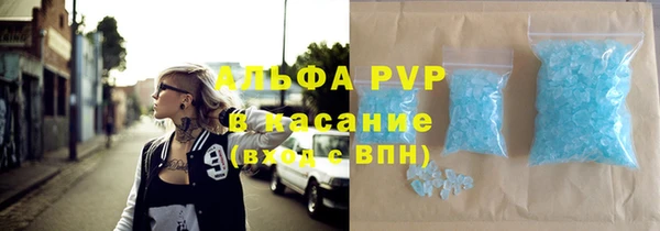 гашиш Краснослободск