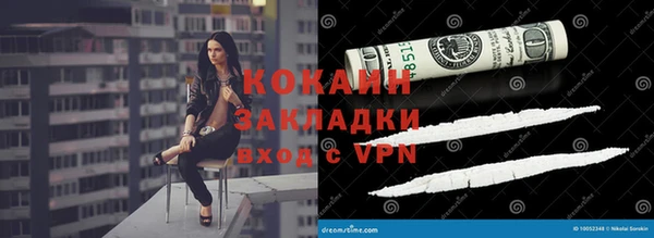 героин Медвежьегорск