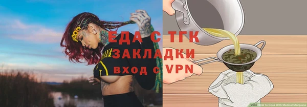 марихуана Лиски