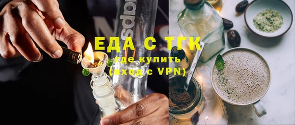 дистиллят марихуана Новозыбков