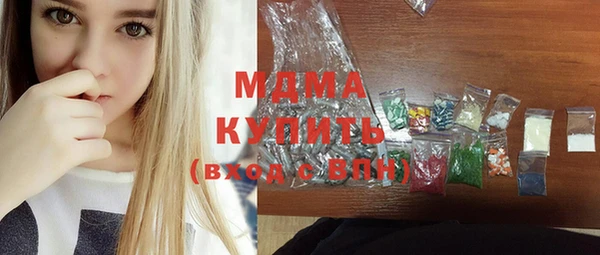 mdma Кодинск