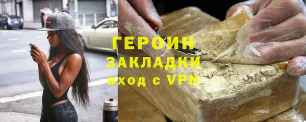 соль курить ск Новокубанск