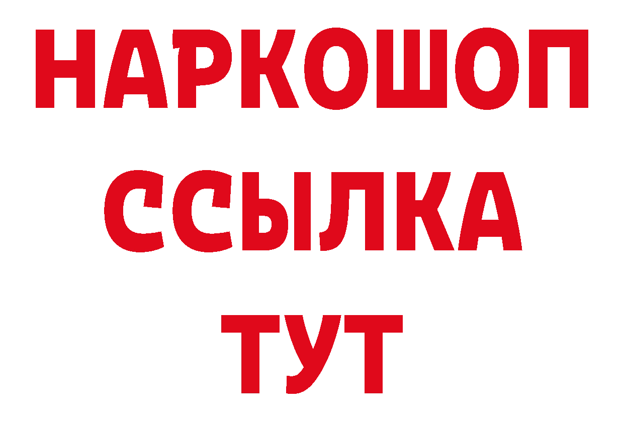 Какие есть наркотики? это Telegram Таруса