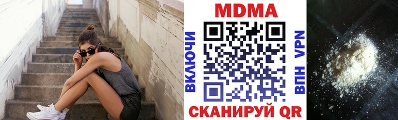 цены наркотик  Таруса  МДМА VHQ 