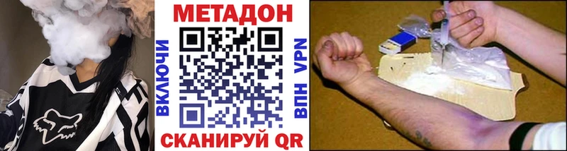кракен   Таруса  МЕТАДОН VHQ  где купить наркоту 