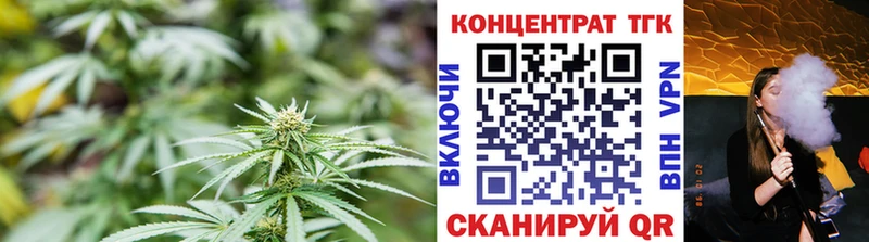Дистиллят ТГК Wax  Таруса 