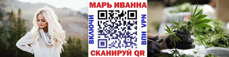 Марихуана планчик  Таруса 